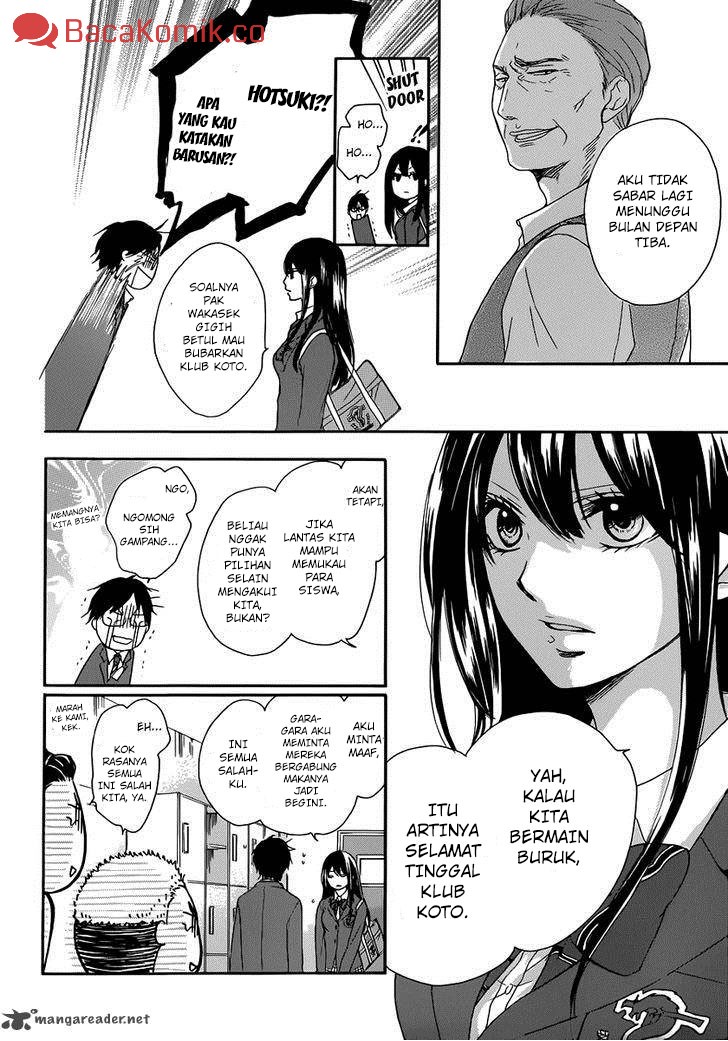 Kono Oto Tomare!